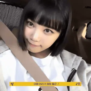 🥐 이때 머리가 엄청 짧군! woman, short hair, cute, car telegram sticker