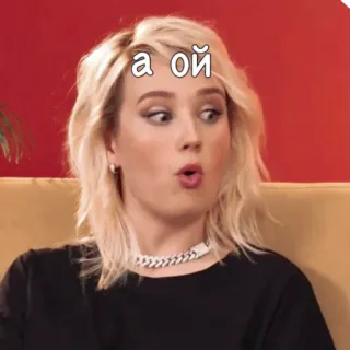 🤭 а ой Frau, Ausdruck, Überraschung, blond, russisch telegram sticker