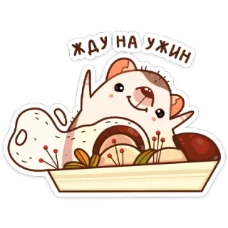 🦐 жду на ужин animal, ferret, cartoon, waiting, dinner telegram sticker
