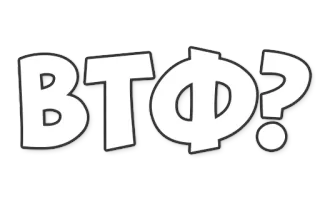 🤔 BTФ? telegram sticker
