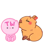 chpic.su • @Premium_Emojis_Telegram | Иппи telegram emojis 😘