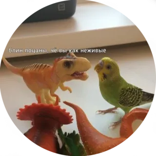 🤔 блин поцаны. чё вы как неживые dinosaurus, speelgoed, vogel, dieren, feest telegram sticker