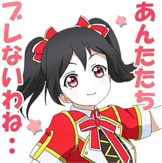 😍 スプレいね: anime, słodkie, dziewczyna, naklejka, japoński telegram sticker