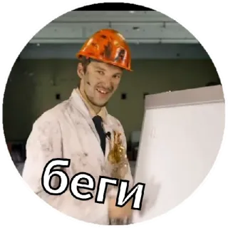 Стасян telegram stickers
