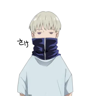 😐 Inumaki Toge Jujutsu Kaisen Anime, Manga, Jujutsu Kaisen, Inumaki Toge, Personaje, Discurso maldito whatsapp sticker
