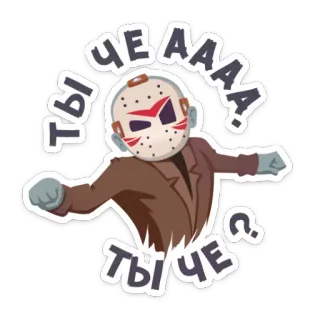 Маленькое зло VK (@stickerssave) telegram stickers