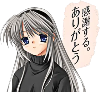 🙂 感謝する。
ありがとう anime, girl, thank you, manga, grateful telegram sticker