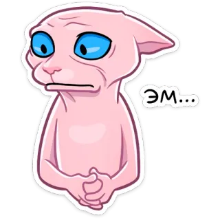 🤨 ЭМ... кот, мультфильм, смешной, мем, милый, стикер telegram sticker