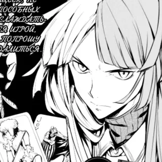 🌟 щественных Anime, Mangá, Personagem, Preto e branco, Arte, Carta whatsapp sticker