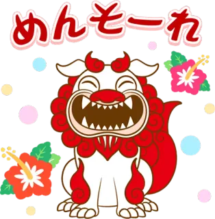 AKB48:Fight! Sticker 10 :: @line_stickers whatsapp stickers