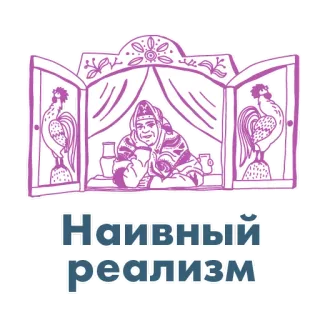 анатомия_заблуждений telegram stickers