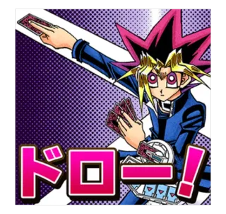 🃏 Yugi Mutou Yu-Gi-Oh! ドロー! Yu-Gi-Oh!, Anime, Manga, Gra karciana, Yugi Muto telegram sticker