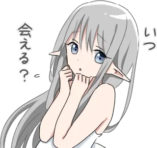 😔 会える…？ Anime, Menina, Fofa, Elfo, Kawaii whatsapp sticker