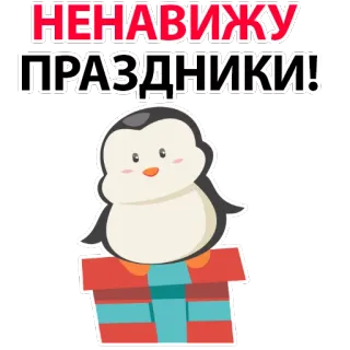 Penguin @stickersb2b whatsapp stickers
