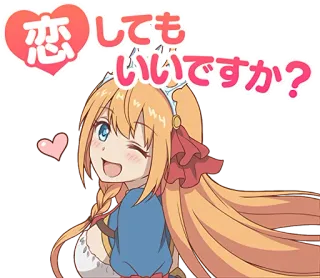 😉 恋してもいいですか？ anime girl, cartoon, cute, blond hair, heart, question telegram sticker