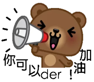 ✊ oso, megáfono, animal, comunicación, lindo, dibujo animado, altavoz telegram sticker