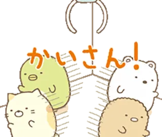 🏃 かいさん! kawaii, cute, animals, greeting, illustration, cartoon whatsapp sticker