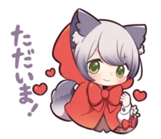 👏 ただいま! Anime, Kawaii, Sapa, Gadis Berkerudung Merah, Serigala, Binatang telegram sticker