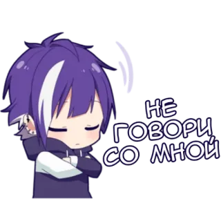 🙊 НЕ ГОВОРИ СО МНОЙ 动漫, 卡通, 俄语, 贴纸, 紫色头发 telegram sticker