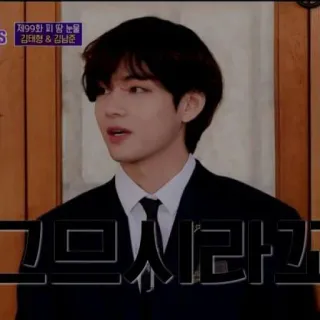 ⛓ 으스러라고 coréen, homme, costume, personne, télé telegram sticker
