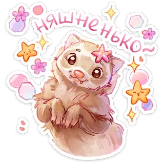 ⭐ няшненько fofo, animal, furão, kawaii, adorável, animal de estimação telegram sticker