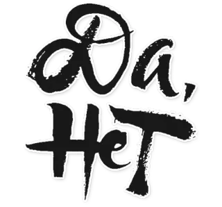 👽 Da Het telegram sticker