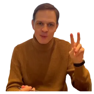 ✌ telegram sticker