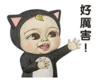 😍 好厲害! bebê, gato, fofo, adesivo, criança, desenho animado whatsapp sticker