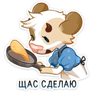 🥞 ЩАСС СДЕЛАЮ 소, 팬케이크, 요리, 귀여운, 만화, 동물 telegram sticker