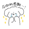 😭
