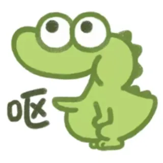 🤮 呕 cartoon, dinosaur, animal, cute, green, kawaii, emoji telegram sticker
