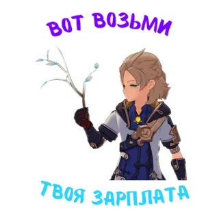 Genshin impact by @anime_stickerr telegram stickers