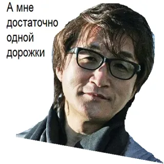 Боец Баки telegram stickers