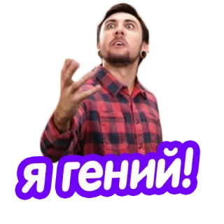 Макс +100500 @stickernayaa whatsapp stickers