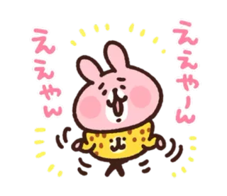 👏 ええやーん kelinci, kawaii, imut, jepang, kartun, stiker telegram sticker