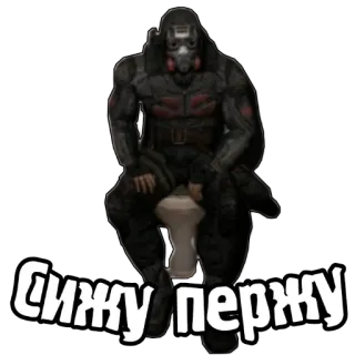 🚽 Сижу пержу telegram sticker
