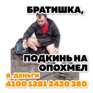 tapok telegram stickers