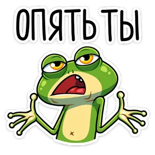 😒 Опять ты rana, dibujos animados, expresión, molesto, verde telegram sticker