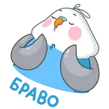 👏 鳥, 睡眠, かわいい, 可愛い, アニメ, 穏やか, リラックス telegram sticker