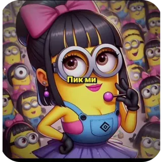 Создано в @e4zybot 👻👻👻 telegram stickers