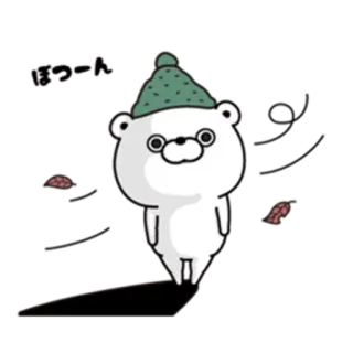 🌬 ほつーん bear, cute, cartoon, animal, kawaii telegram sticker