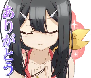☺️ ありがとう อนิเมะ, ผู้หญิง, ขอบคุณ, คาวาอิ, น่ารัก telegram sticker