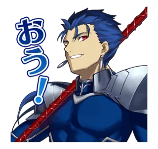😏 おう! アニメ, マンガ, キャラクター, 槍 telegram sticker