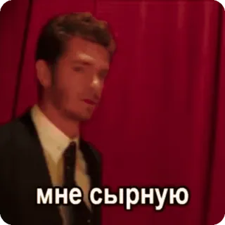 🧀 мне сырную 러시아어, 텍스트, 스티커, 밈 whatsapp sticker