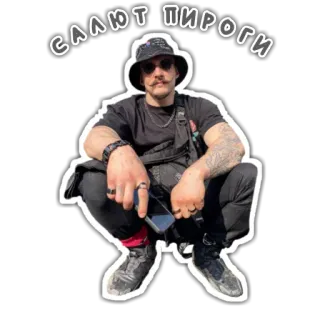 👋 салют пироги homme, accroupi, lunettes de soleil, bob telegram sticker