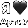 ❤️