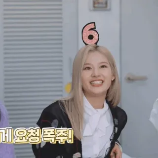 🩰 게 요청폭주! korean, person, number 6, woman telegram sticker