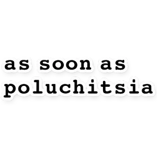 👿 as soon as poluchitsia telegram sticker