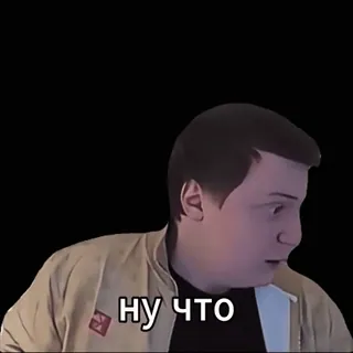 😀 Stas Reeflay null ну что беды you are ready ready whatsapp sticker