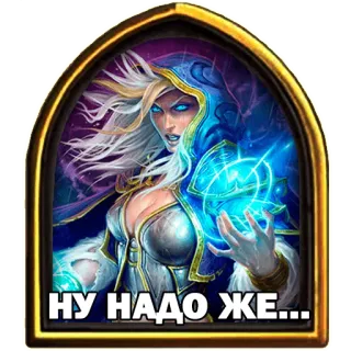 Джайна RedRuna pack telegram stickers